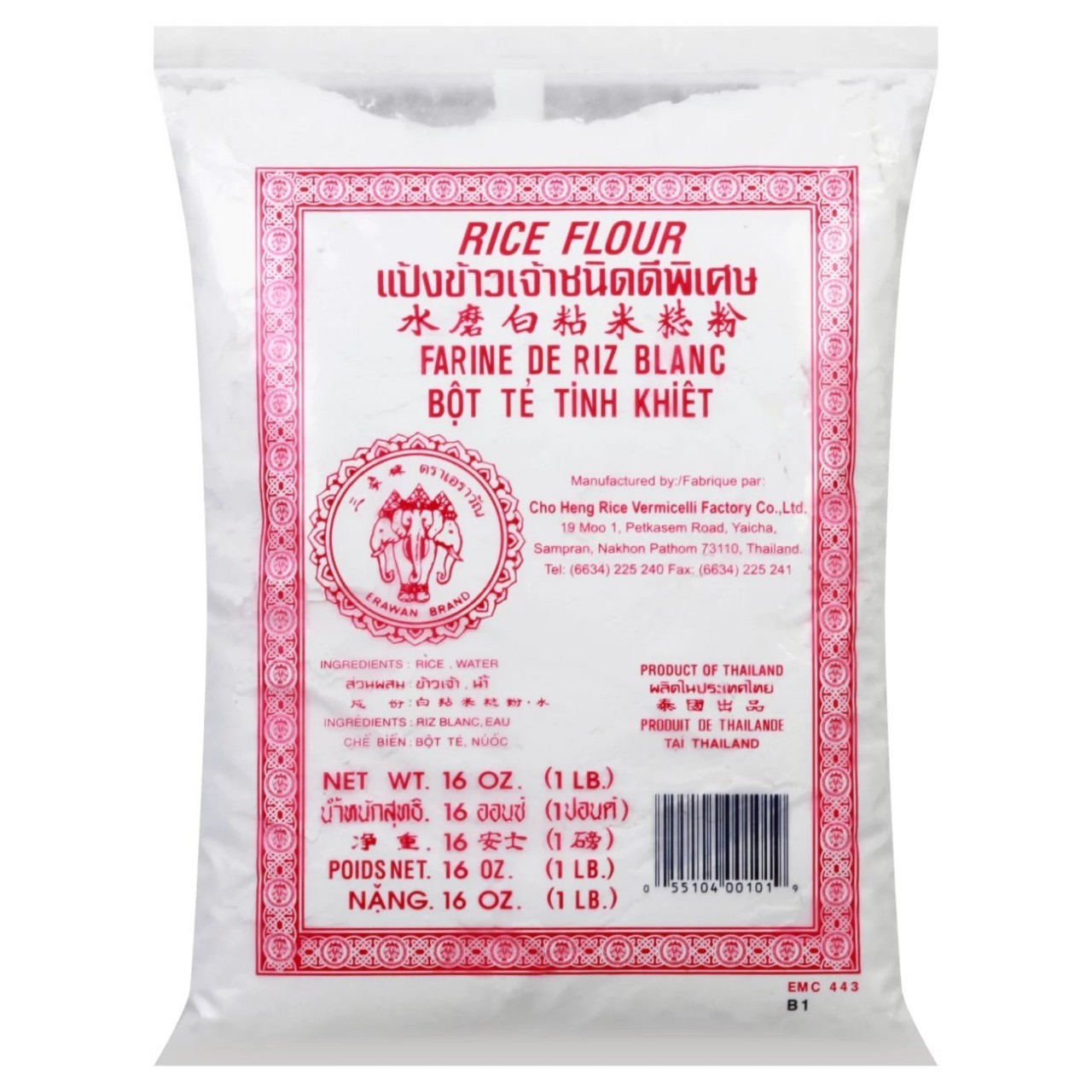 ERAWAN FLOUR RICE 1lb