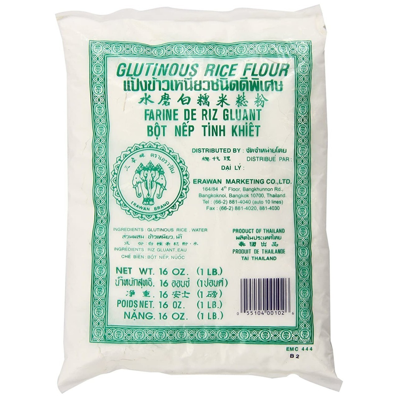 ERAWAN FLOUR GLUTINOUS RICE 1lb