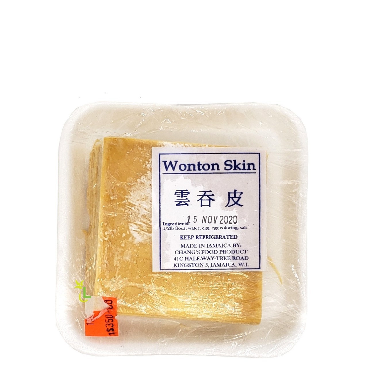 CHANGS WONTON SKINS 454g
