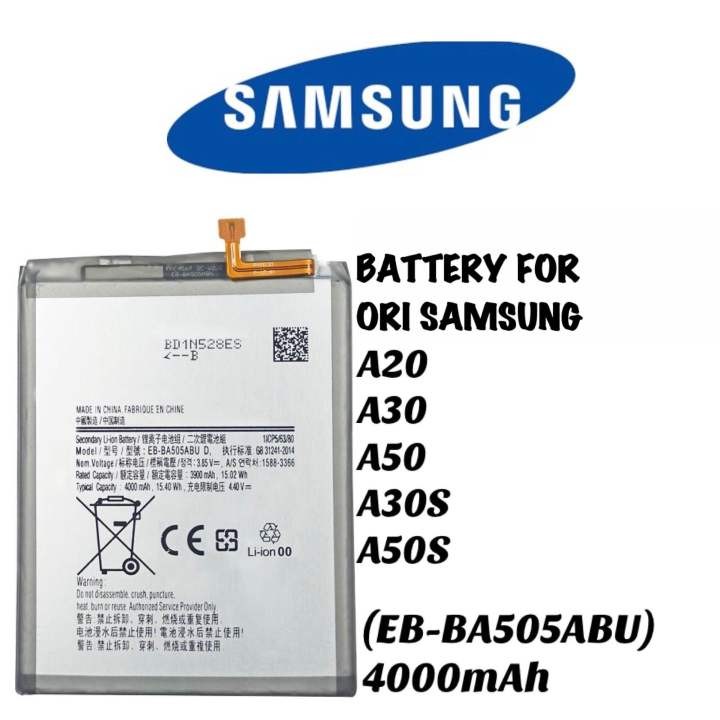 SAMSUNG GALAXY 30S BATTERY