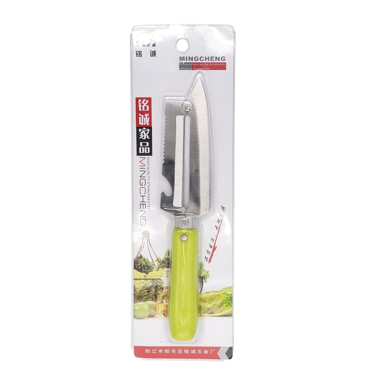 MINGCHENG KNIFE AND SAW 1ct
