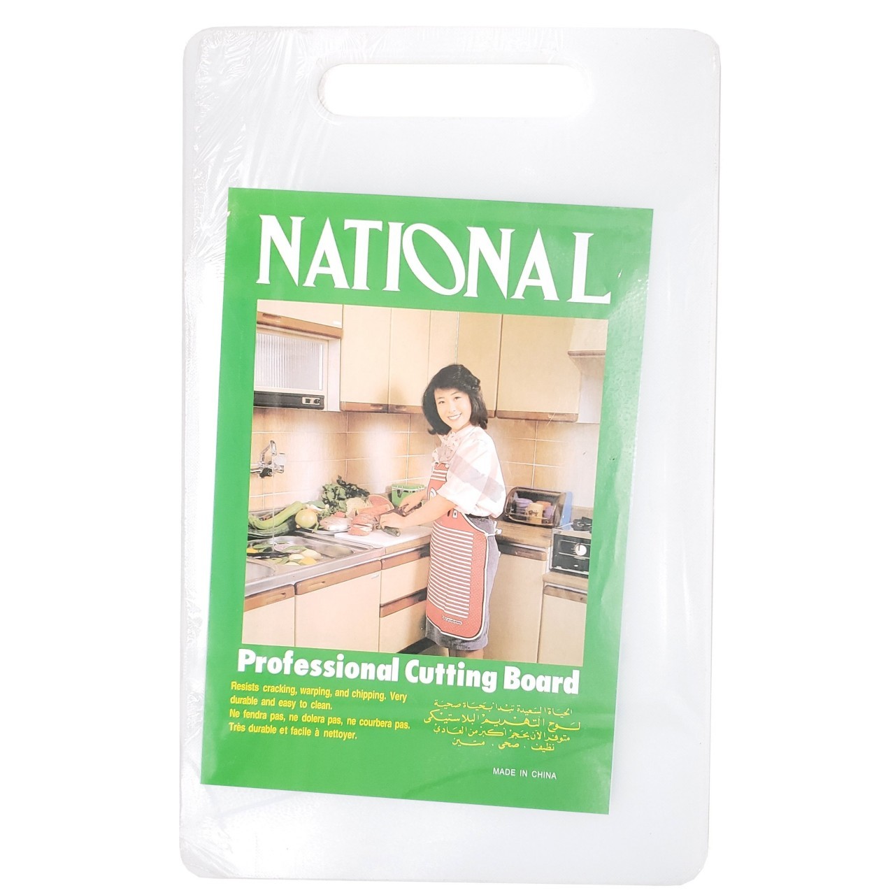 NATIONAL CUTTING BOARD sml