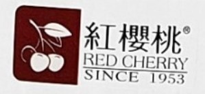 Red Cherry