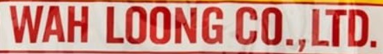 Wah Loong