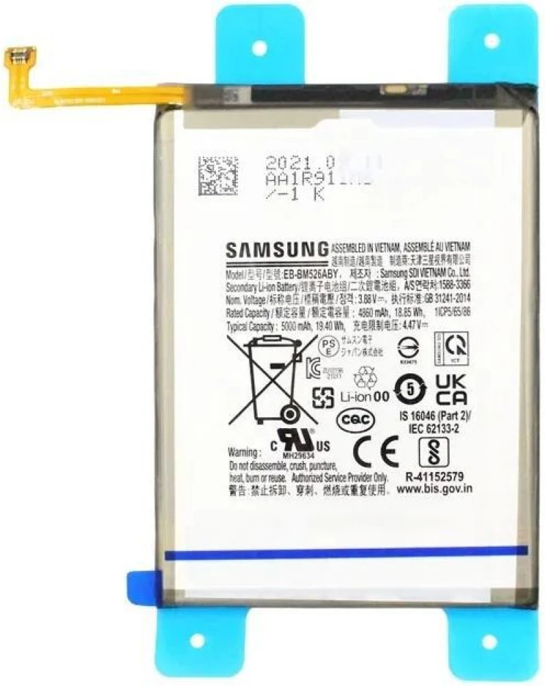 SAMSUNG GALAXY 23 BATTERY