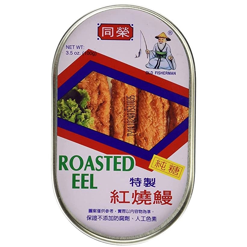 OLD FISHERMAN ROASTED EEL 100g