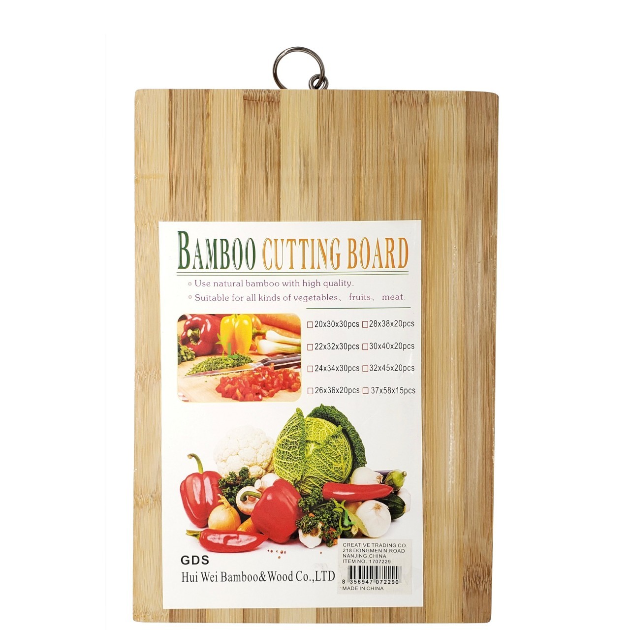 HUI WEI CUTTING BOARD BAMBOO sml