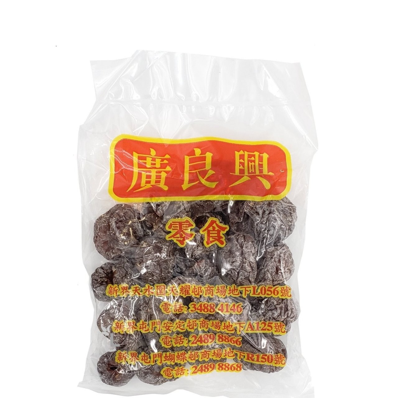 FRESH FOODSTUFF BROWN SEEDLESS PLUM 300g
