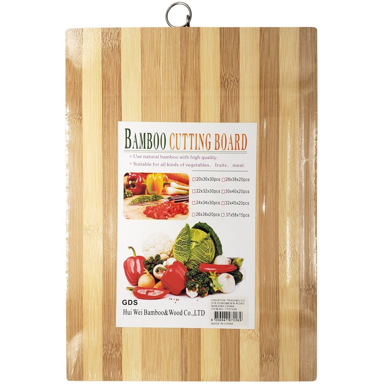 HUI WEI CUTTING BOARD BAMBOO xlrg