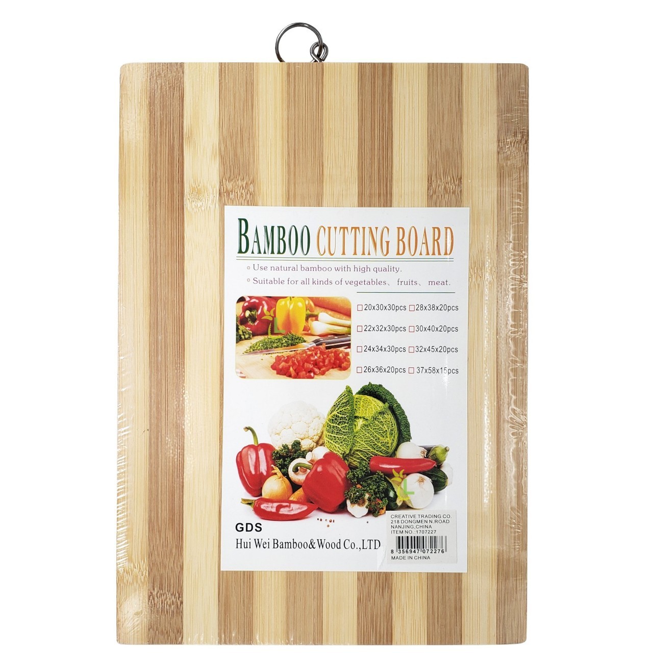 HUI WEI CUTTING BOARD BAMBOO lrg