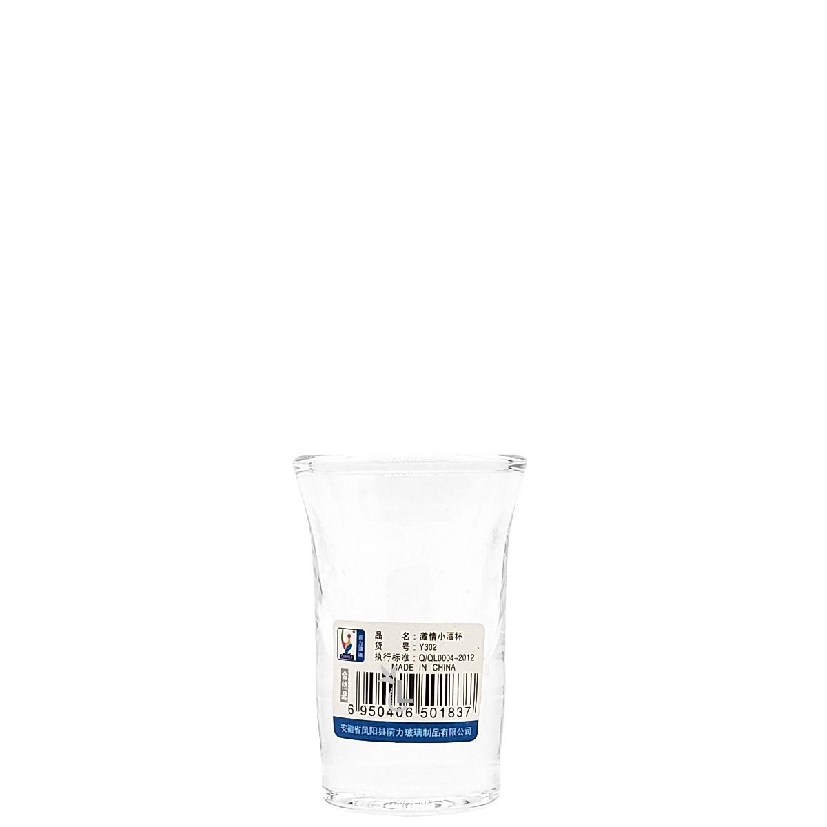 QIANLI GLASS SHOT 1ct